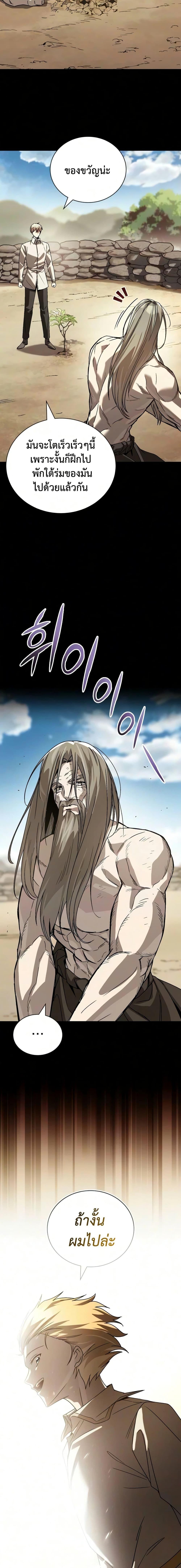 Manga-lc-com อ่านมังงะ อ่านการ์ตูน ออนไลน์ ฟรี The Lazy Prince Becomes A Genius ตอนที่ 1 2 3 4 5 6 7 8 9 10 11 12 13 14 ฟรี ไม่มีโฆษณา Manga-lc - อ่าน มังงะ อ่าน การ์ตูน ออนไลน์ อ่านมังงะ ฟรี