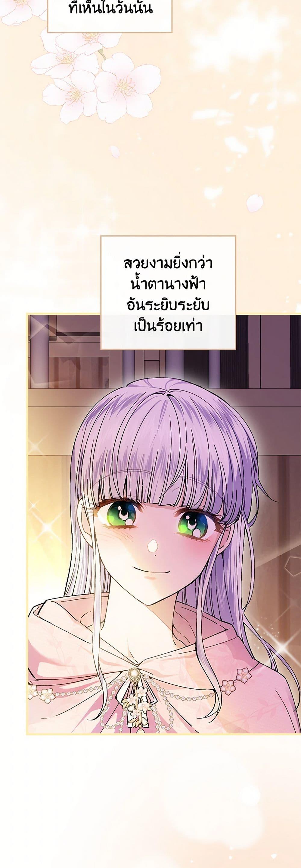 Manga-lc-com อ่านมังงะ อ่านการ์ตูน ออนไลน์ ฟรี The Perfect Plan for a Fairy-Tale Ending ตอนที่ 1 2 3 4 5 6 7 8 9 10 11 12 13 14 ฟรี ไม่มีโฆษณา Manga-lc - อ่าน มังงะ อ่าน การ์ตูน ออนไลน์ อ่านมังงะ ฟรี