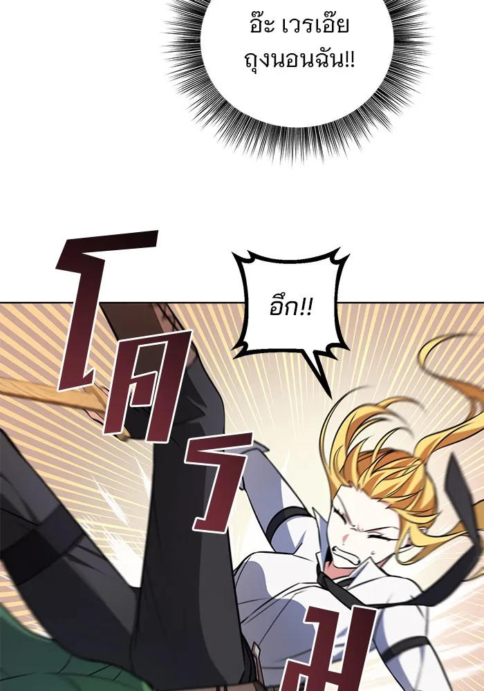อะคาเดมีนี้เห็นทีจะเจ๊ง ตอนที่ 3 รูปที่ 145