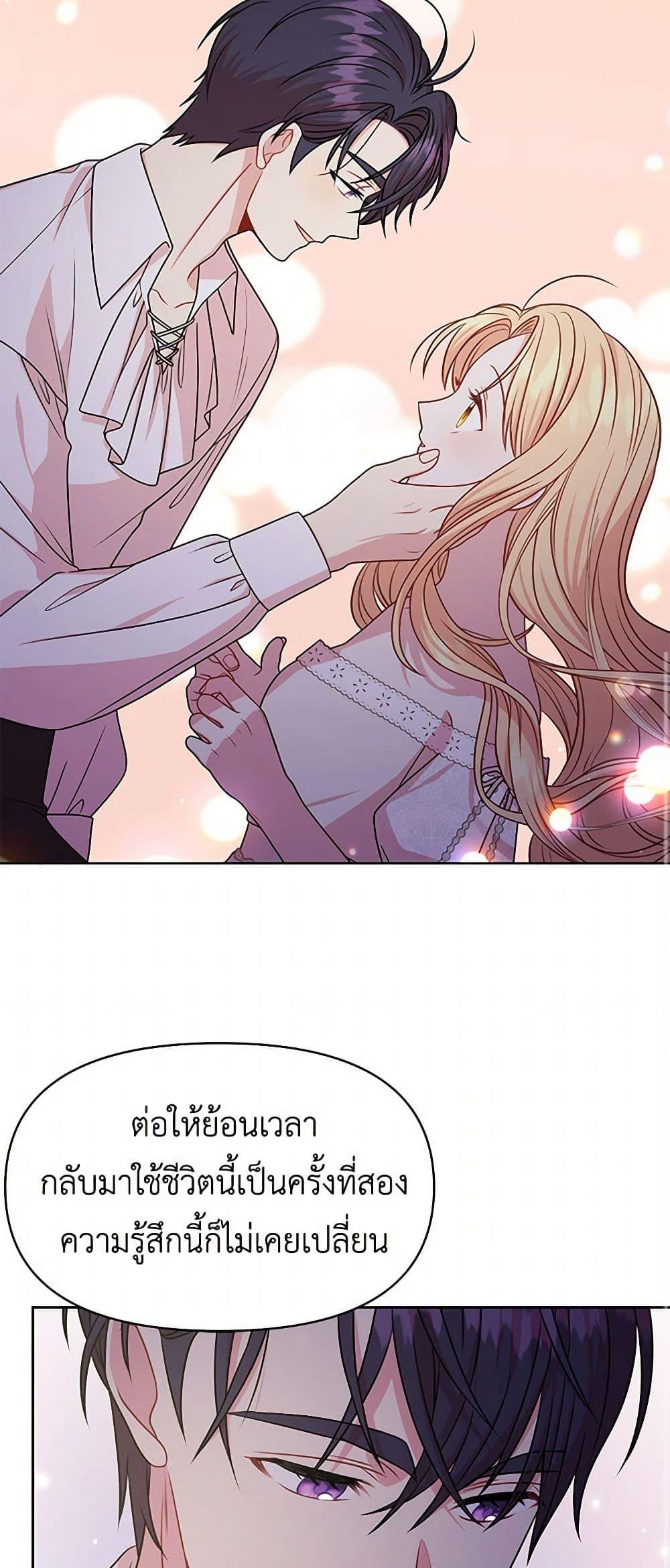 Manga-lc-com อ่านมังงะ อ่านการ์ตูน ออนไลน์ ฟรี My BFF is a Tyrant in Training ตอนที่ 1 2 3 4 5 6 7 8 9 10 11 12 13 14 ฟรี ไม่มีโฆษณา Manga-lc - อ่าน มังงะ อ่าน การ์ตูน ออนไลน์ อ่านมังงะ ฟรี