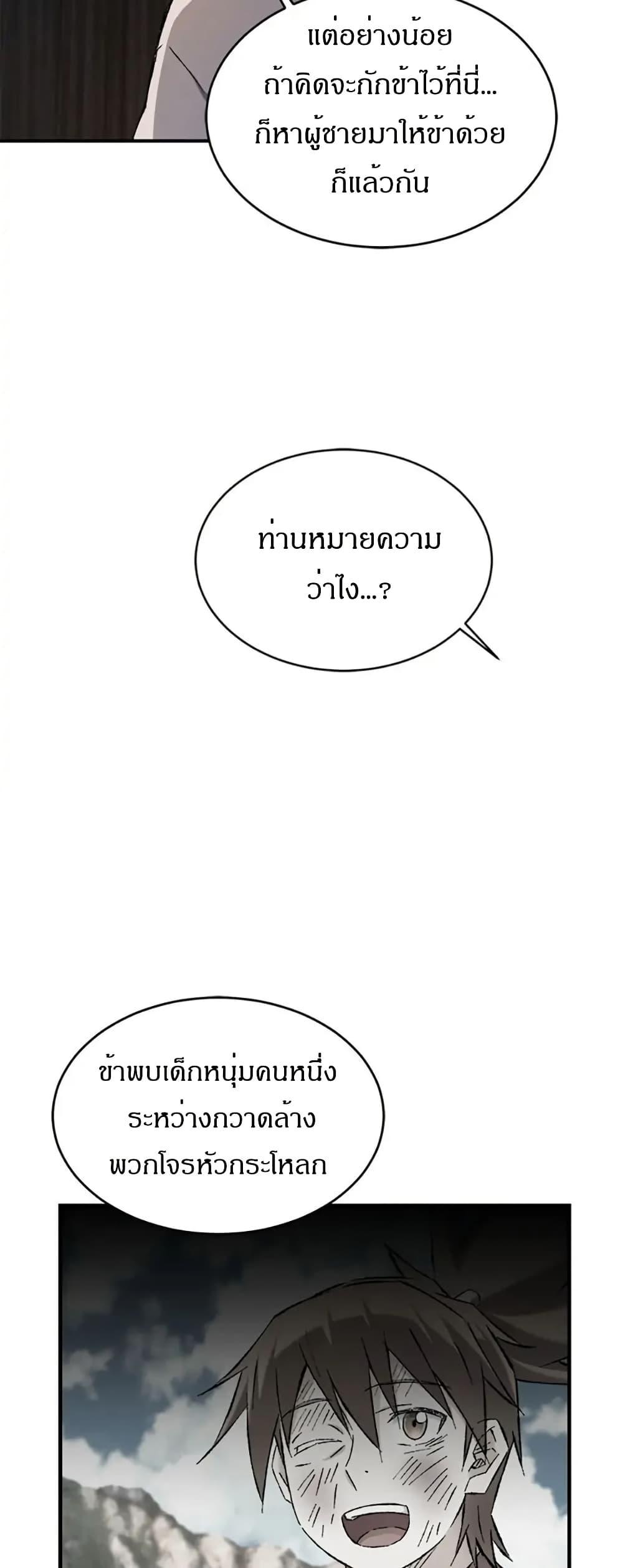 Manga-lc-com อ่านมังงะ อ่านการ์ตูน ออนไลน์ ฟรี Sunyu of the Shadowless ตอนที่ 1 2 3 4 5 6 7 8 9 10 11 12 13 14 ฟรี ไม่มีโฆษณา Manga-lc - อ่าน มังงะ อ่าน การ์ตูน ออนไลน์ อ่านมังงะ ฟรี