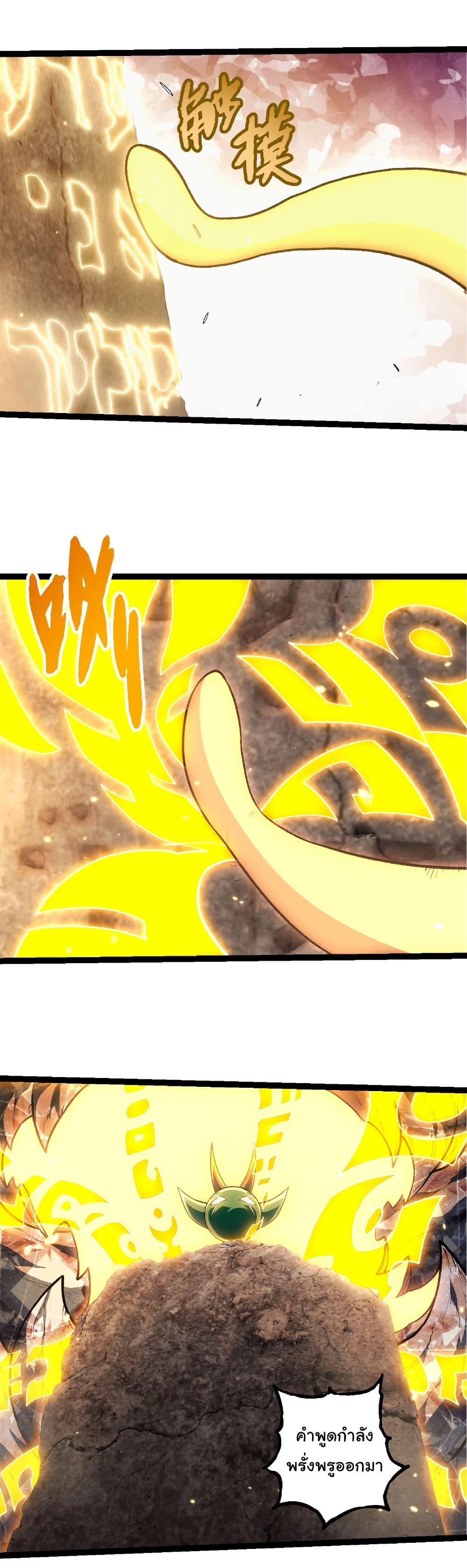 Manga-lc-com อ่านมังงะ อ่านการ์ตูน ออนไลน์ ฟรี Evolution from the Big Tree ตอนที่ 1 2 3 4 5 6 7 8 9 10 11 12 13 14 ฟรี ไม่มีโฆษณา Manga-lc - อ่าน มังงะ อ่าน การ์ตูน ออนไลน์ อ่านมังงะ ฟรี