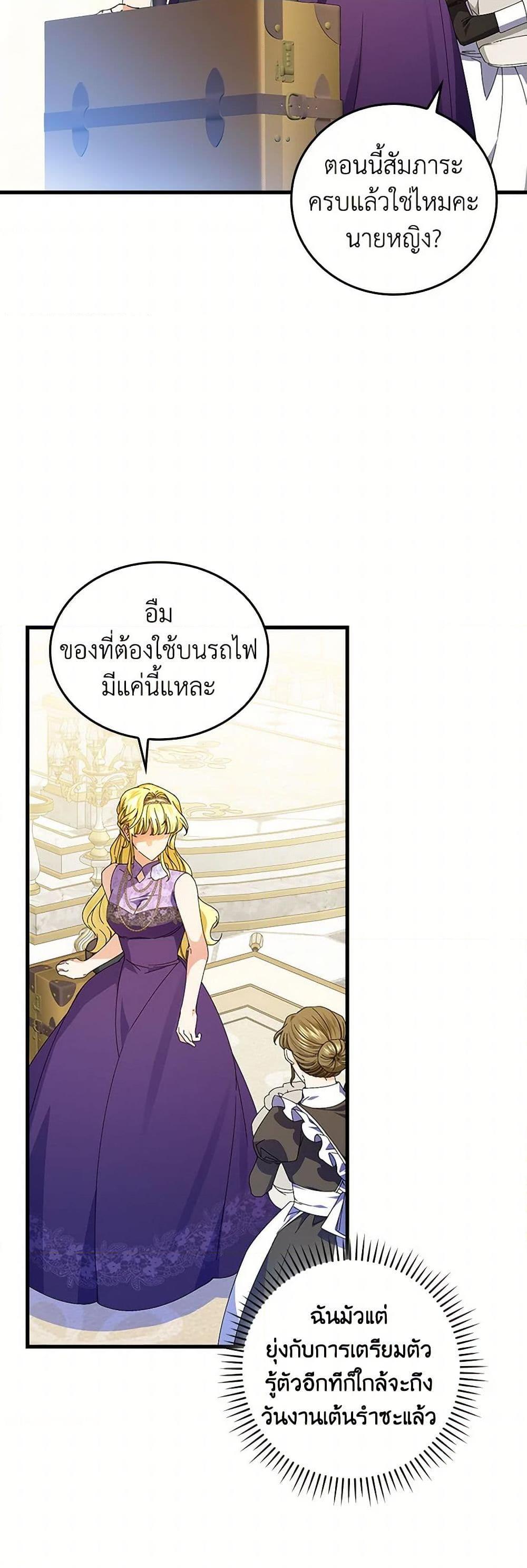Manga-lc-com อ่านมังงะ อ่านการ์ตูน ออนไลน์ ฟรี The Perfect Plan for a Fairy-Tale Ending ตอนที่ 1 2 3 4 5 6 7 8 9 10 11 12 13 14 ฟรี ไม่มีโฆษณา Manga-lc - อ่าน มังงะ อ่าน การ์ตูน ออนไลน์ อ่านมังงะ ฟรี