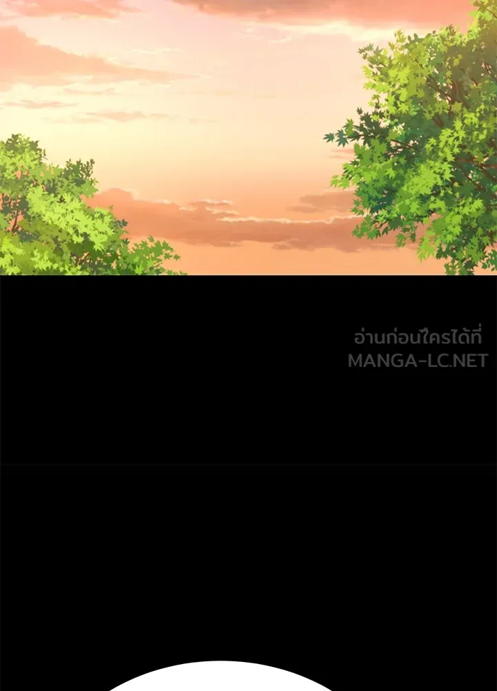 ราชาลานประลอง ตอนที่ 24 รูปที่ 21