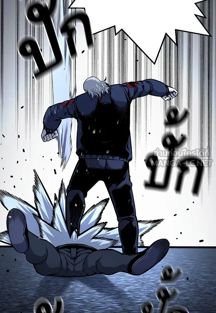 King Game ตอนที่ 66 แค่ฉันคนเดียวเหรอ รูปที่ 63