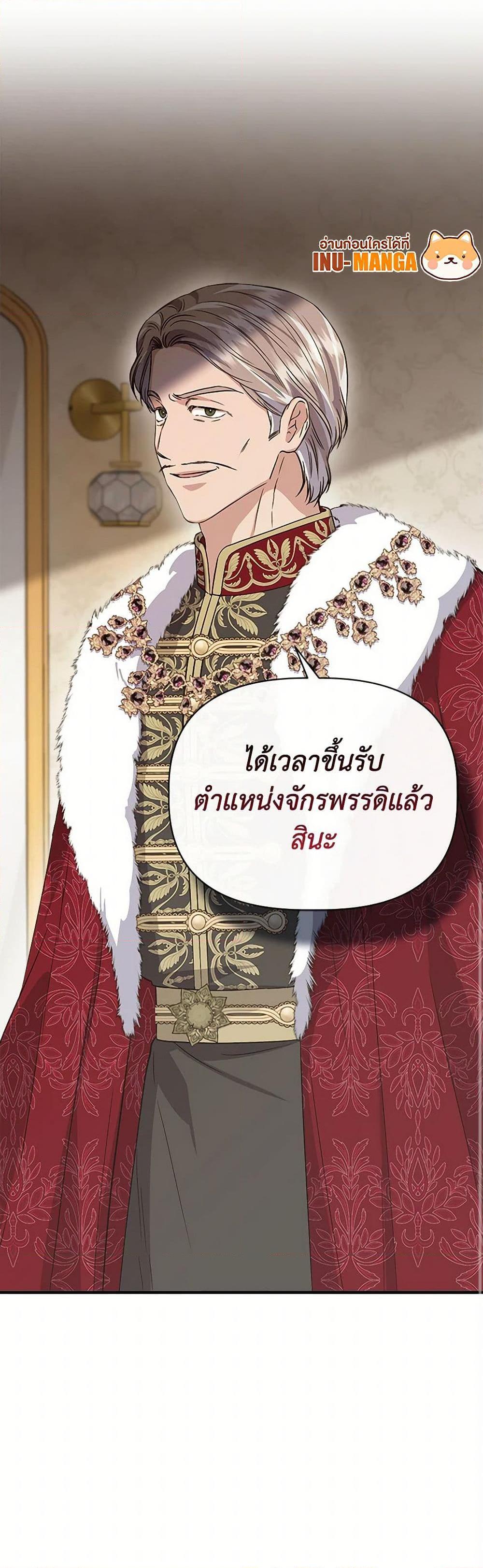 Manga-lc-com อ่านมังงะ อ่านการ์ตูน ออนไลน์ ฟรี I Wasn’t the Cinderella ตอนที่ 1 2 3 4 5 6 7 8 9 10 11 12 13 14 ฟรี ไม่มีโฆษณา Manga-lc - อ่าน มังงะ อ่าน การ์ตูน ออนไลน์ อ่านมังงะ ฟรี