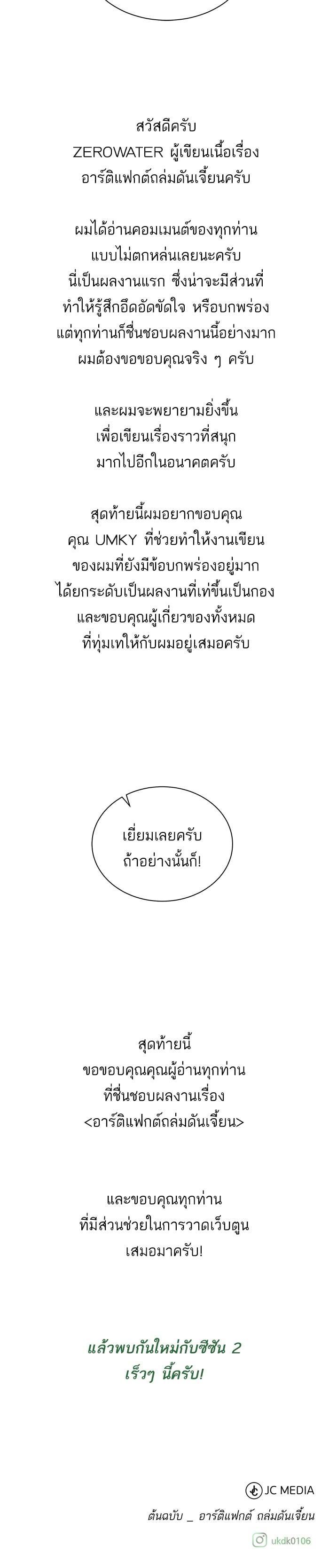 Manga-lc-com อ่านมังงะ อ่านการ์ตูน ออนไลน์ ฟรี Dungeons and Artifacts ตอนที่ 1 2 3 4 5 6 7 8 9 10 11 12 13 14 ฟรี ไม่มีโฆษณา Manga-lc - อ่าน มังงะ อ่าน การ์ตูน ออนไลน์ อ่านมังงะ ฟรี