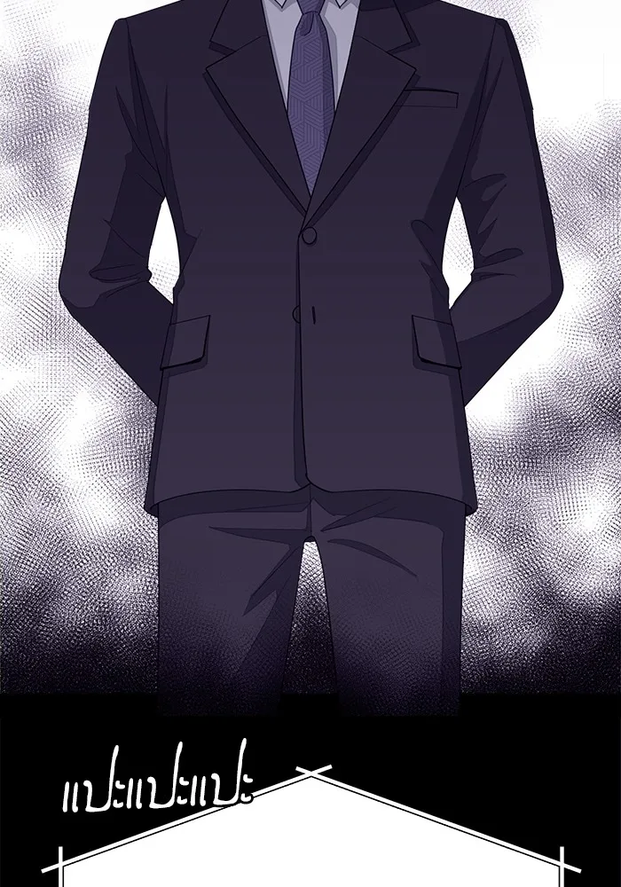 ความรักของอิซอบ ตอนที่ 2 รูปที่ 68