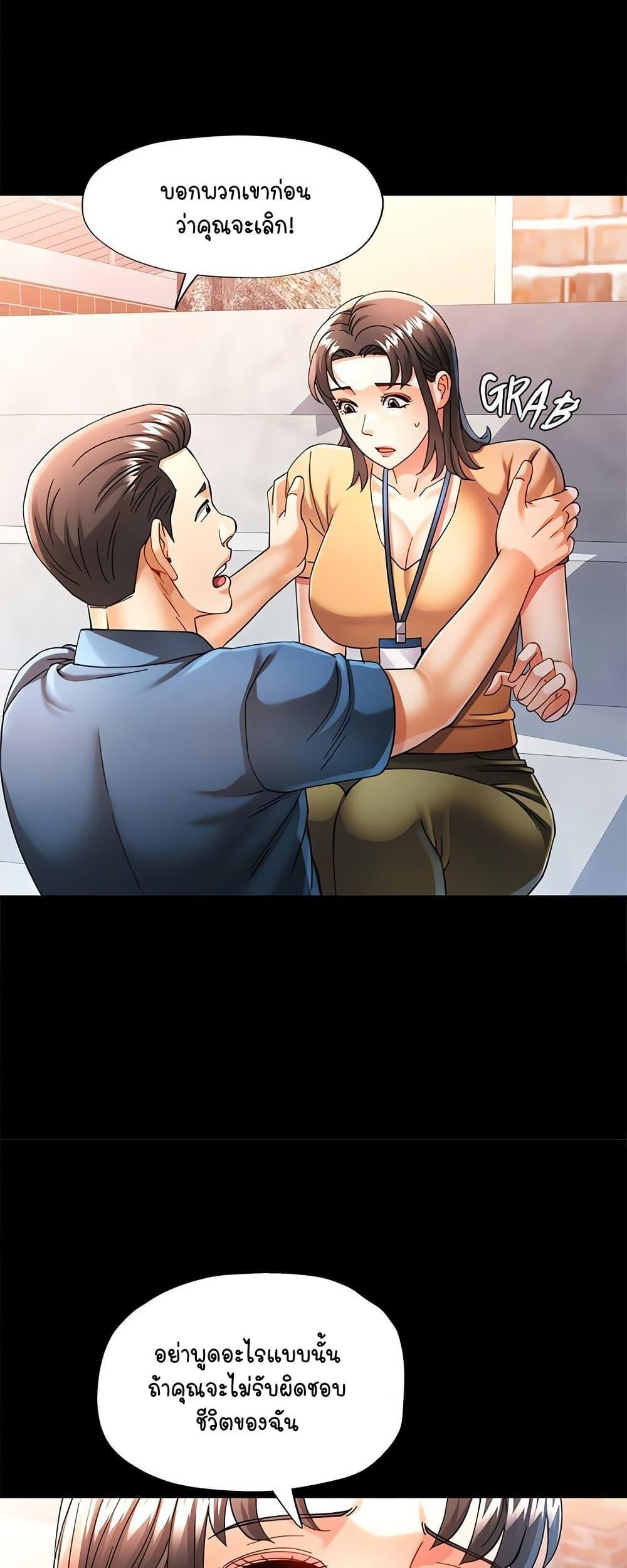Doujin-Lc- อ่าน โดจิน มังฮวา เกาหลี ญี่ปุ่น จีน แปลไทย In Her Place ตอนที่ 1 2 3 4 5 6 7 8 9 10 11 12 13 14 ฟรี ไม่มีโฆษณา อ่าน โดจิน Manhwa เกาหลี ญี่ปุ่น จีน เรามีครบ คัดมาให้เน้นๆ โดจิน 18+ รับประกันความฟินโดย  Doujin Lc