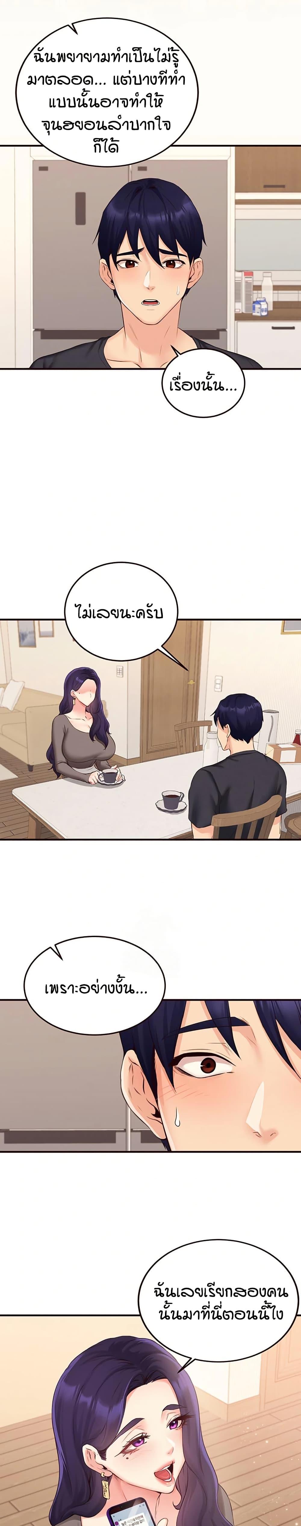 Doujin-Lc- อ่าน โดจิน มังฮวา เกาหลี ญี่ปุ่น จีน แปลไทย An Introduction to MILFs ตอนที่ 1 2 3 4 5 6 7 8 9 10 11 12 13 14 ฟรี ไม่มีโฆษณา อ่าน โดจิน Manhwa เกาหลี ญี่ปุ่น จีน เรามีครบ คัดมาให้เน้นๆ โดจิน 18+ รับประกันความฟินโดย  Doujin Lc