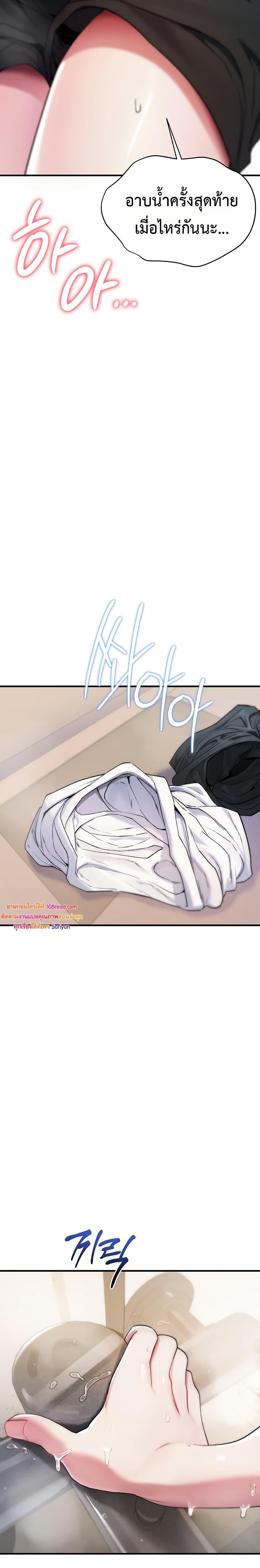 Doujin-Lc- อ่าน โดจิน มังฮวา เกาหลี ญี่ปุ่น จีน แปลไทย It Will Never Break ตอนที่ 1 2 3 4 5 6 7 8 9 10 11 12 13 14 ฟรี ไม่มีโฆษณา อ่าน โดจิน Manhwa เกาหลี ญี่ปุ่น จีน เรามีครบ คัดมาให้เน้นๆ โดจิน 18+ รับประกันความฟินโดย  Doujin Lc