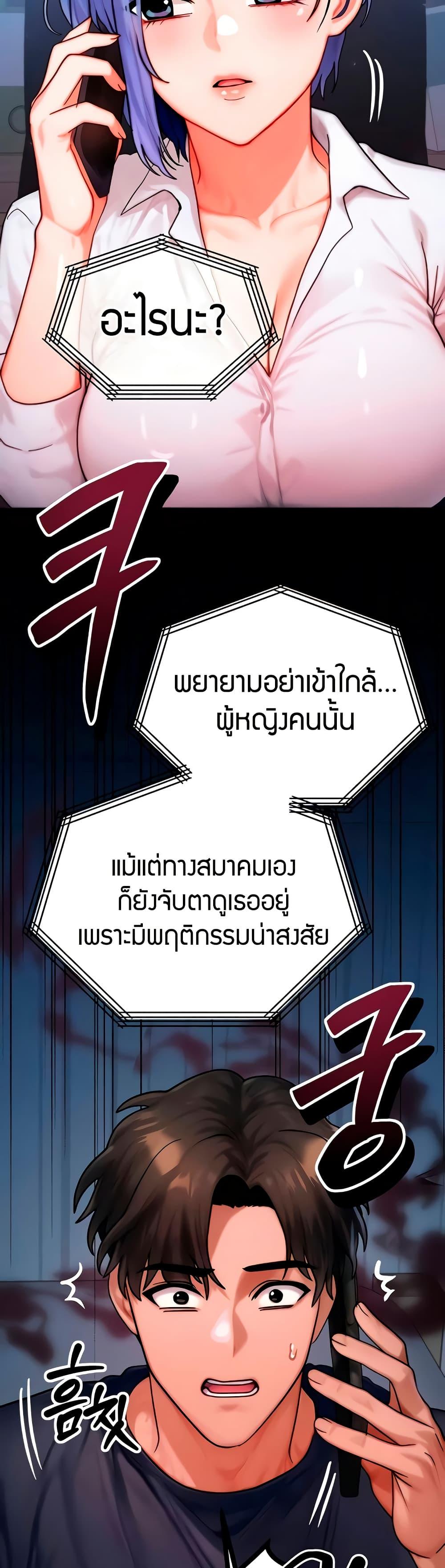 Doujin-Lc- อ่าน โดจิน มังฮวา เกาหลี ญี่ปุ่น จีน แปลไทย My Body Got Switched ตอนที่ 1 2 3 4 5 6 7 8 9 10 11 12 13 14 ฟรี ไม่มีโฆษณา อ่าน โดจิน Manhwa เกาหลี ญี่ปุ่น จีน เรามีครบ คัดมาให้เน้นๆ โดจิน 18+ รับประกันความฟินโดย  Doujin Lc
