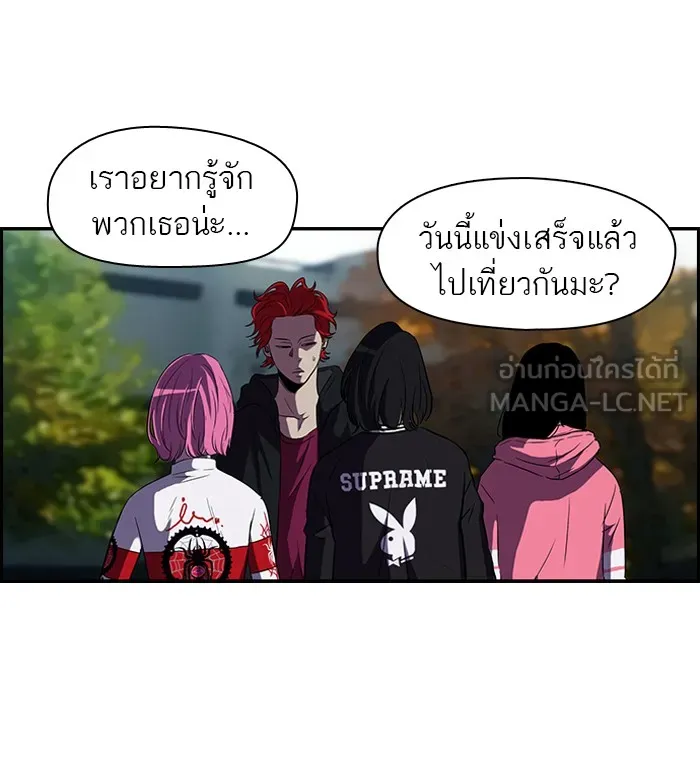 ปั่นสู้ฝันbrWind Breaker ตอนที่ 10 รูปที่ 51
