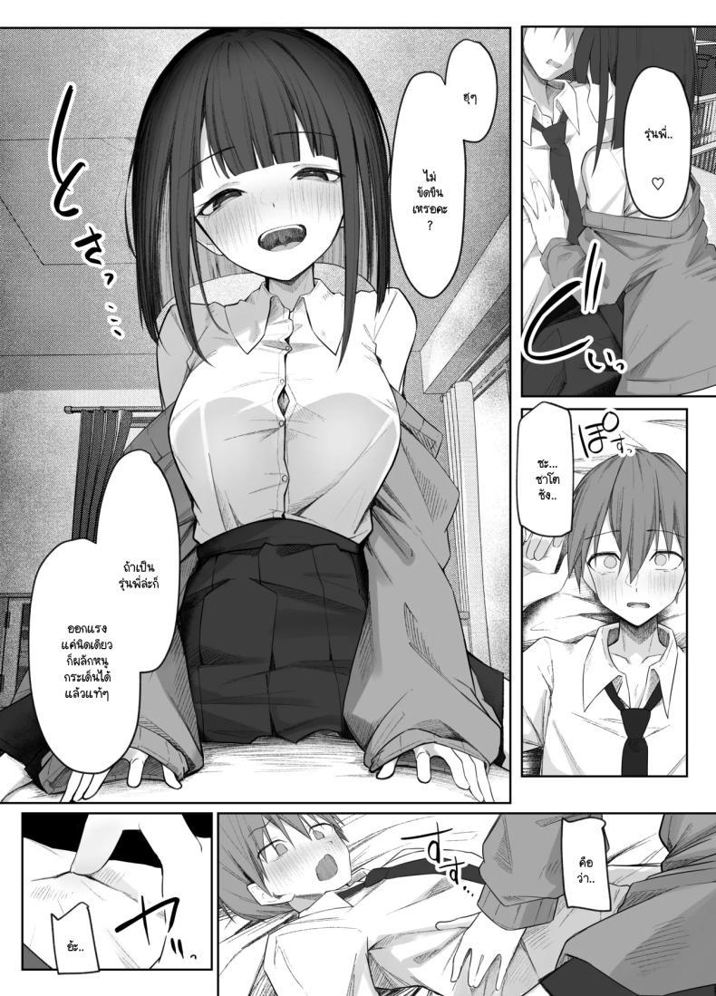 Doujin-Lc- อ่าน โดจิน มังฮวา เกาหลี ญี่ปุ่น จีน แปลไทย มิอาจต้านทานรุ่นน้องได้ [Rarirurero won(Ruru roriri] Satou-san no ama mazo ijime ni sakaraenai！ ตอนที่ 1 2 3 4 5 6 7 8 9 10 11 12 13 14 ฟรี ไม่มีโฆษณา อ่าน โดจิน Manhwa เกาหลี ญี่ปุ่น จีน เรามีครบ คัดมาให้เน้นๆ โดจิน 18+ รับประกันความฟินโดย  Doujin Lc