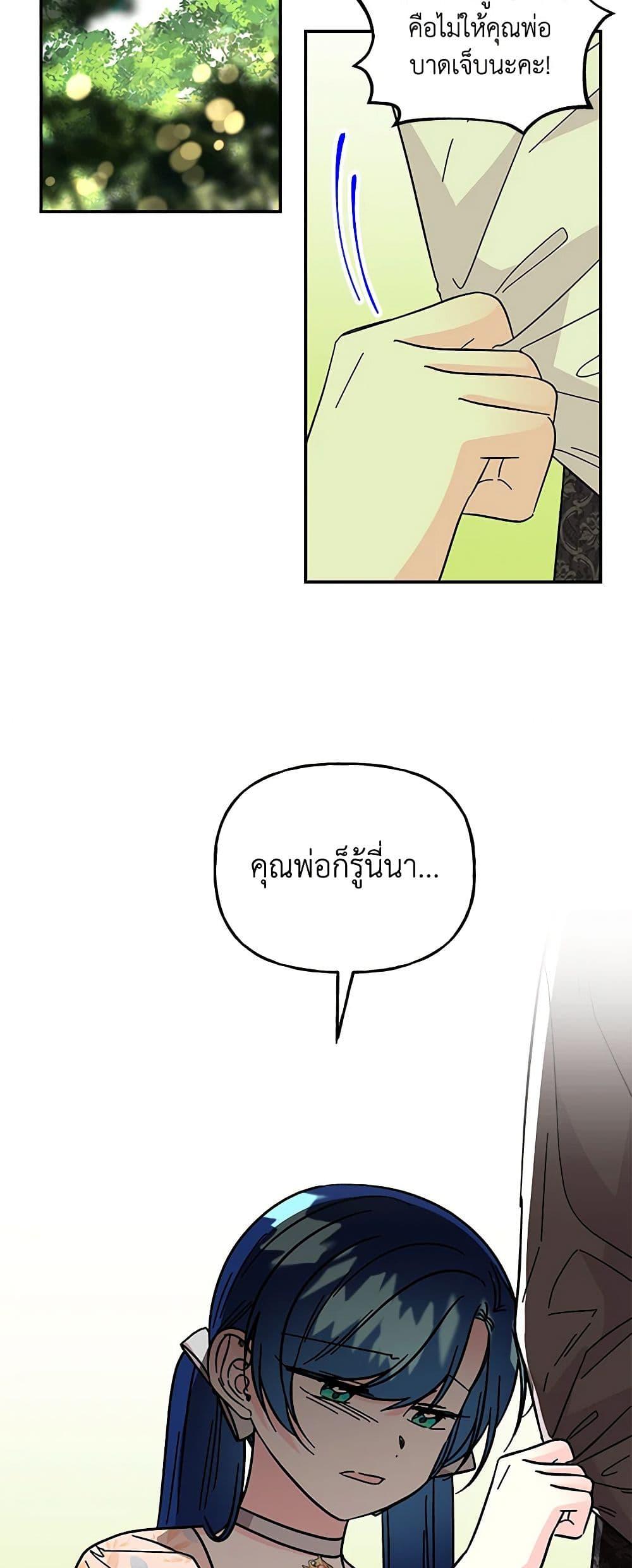 Manga-lc-com อ่านมังงะ อ่านการ์ตูน ออนไลน์ ฟรี Daughter of the Archmage ตอนที่ 1 2 3 4 5 6 7 8 9 10 11 12 13 14 ฟรี ไม่มีโฆษณา Manga-lc - อ่าน มังงะ อ่าน การ์ตูน ออนไลน์ อ่านมังงะ ฟรี