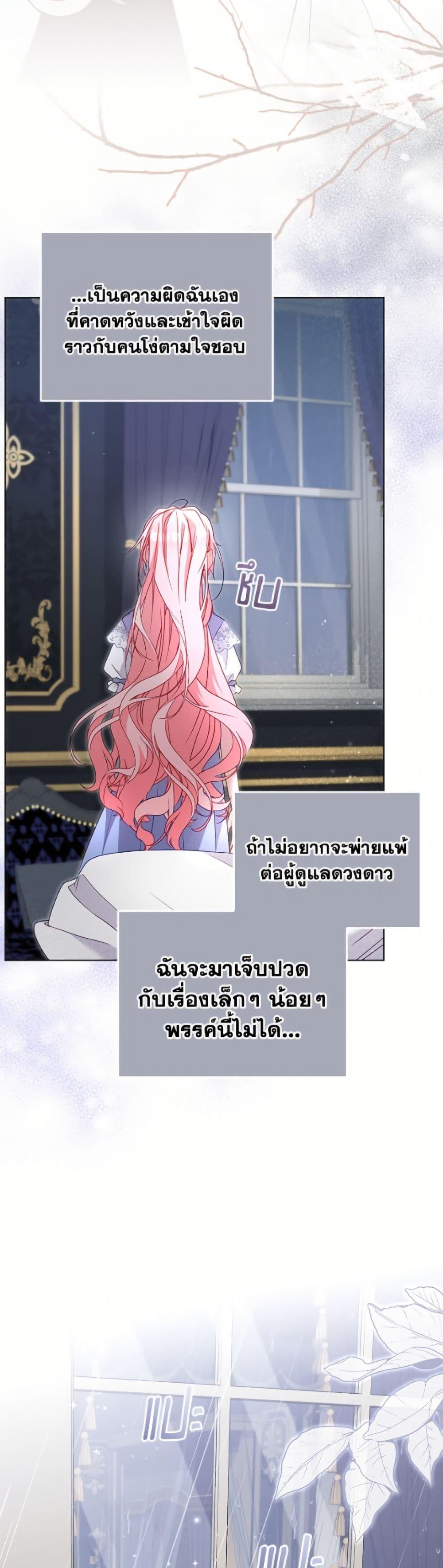 Manga-lc-com อ่านมังงะ อ่านการ์ตูน ออนไลน์ ฟรี I’m Being Raised by Villains ตอนที่ 1 2 3 4 5 6 7 8 9 10 11 12 13 14 ฟรี ไม่มีโฆษณา Manga-lc - อ่าน มังงะ อ่าน การ์ตูน ออนไลน์ อ่านมังงะ ฟรี