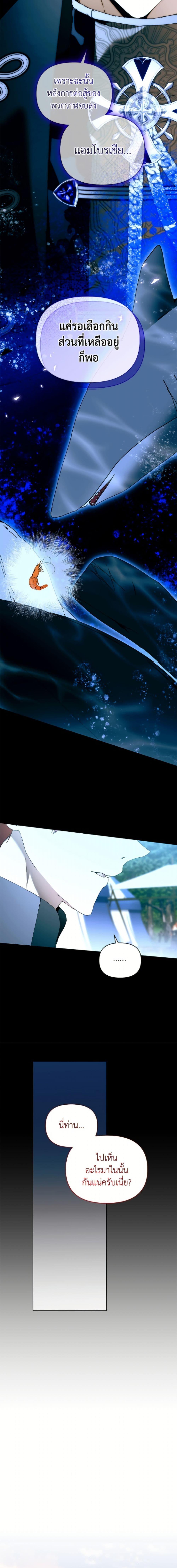 Manga-lc-com อ่านมังงะ อ่านการ์ตูน ออนไลน์ ฟรี I’m the Villainous Male Lead’s Terminally-Ill Aunt ตอนที่ 1 2 3 4 5 6 7 8 9 10 11 12 13 14 ฟรี ไม่มีโฆษณา Manga-lc - อ่าน มังงะ อ่าน การ์ตูน ออนไลน์ อ่านมังงะ ฟรี