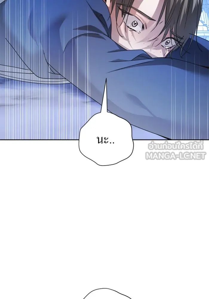 ชิงชีวิตพลิกลิขิตชะตา ตอนที่ 97. ผิดทาง! รูปที่ 153