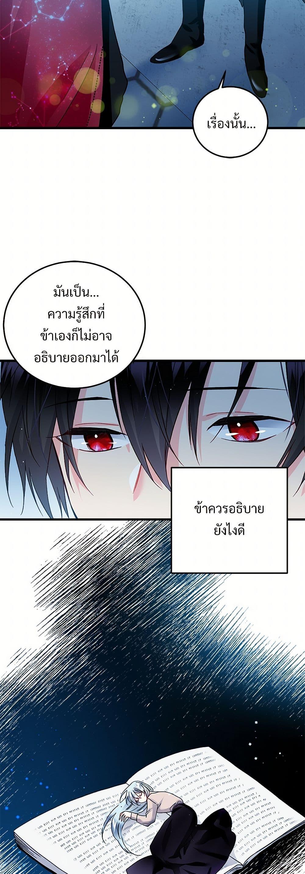 Manga-lc-com อ่านมังงะ อ่านการ์ตูน ออนไลน์ ฟรี The Lady’s Butler ตอนที่ 1 2 3 4 5 6 7 8 9 10 11 12 13 14 ฟรี ไม่มีโฆษณา Manga-lc - อ่าน มังงะ อ่าน การ์ตูน ออนไลน์ อ่านมังงะ ฟรี