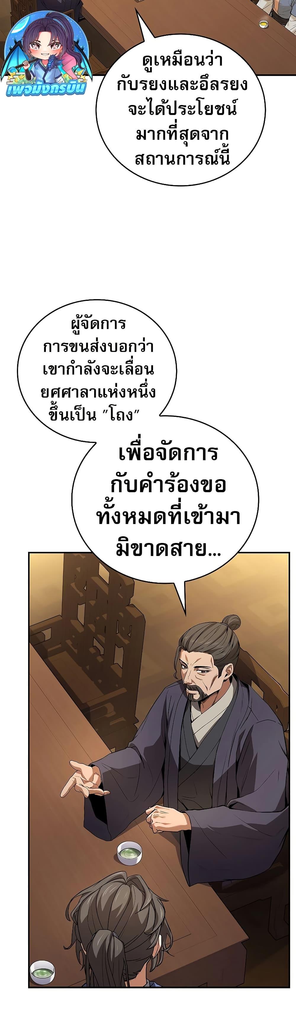 Manga-lc-com อ่านมังงะ อ่านการ์ตูน ออนไลน์ ฟรี Reincarnated Escort Warrior ตอนที่ 1 2 3 4 5 6 7 8 9 10 11 12 13 14 ฟรี ไม่มีโฆษณา Manga-lc - อ่าน มังงะ อ่าน การ์ตูน ออนไลน์ อ่านมังงะ ฟรี