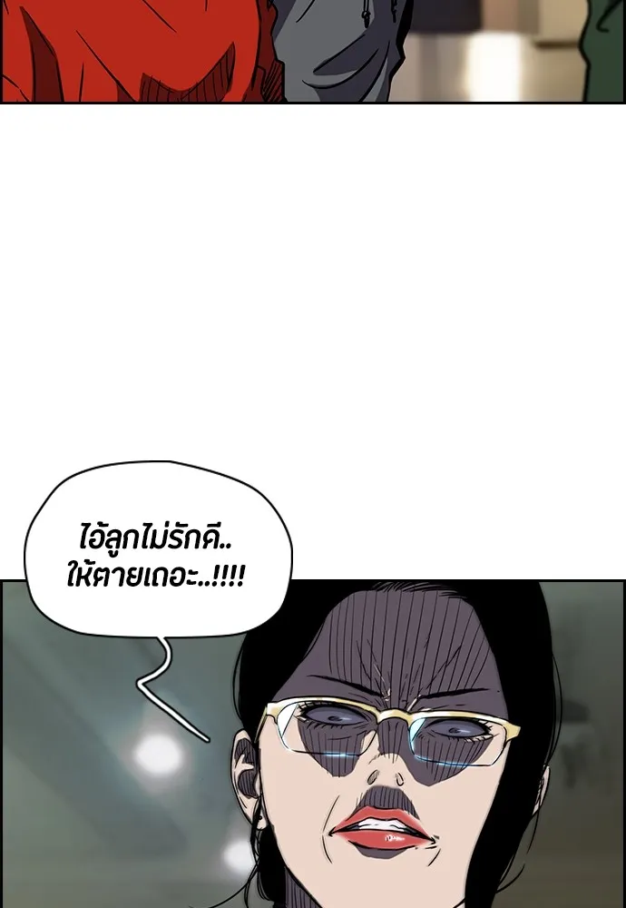 ปั่นสู้ฝันbrWind Breaker ตอนที่ 14 รูปที่ 64