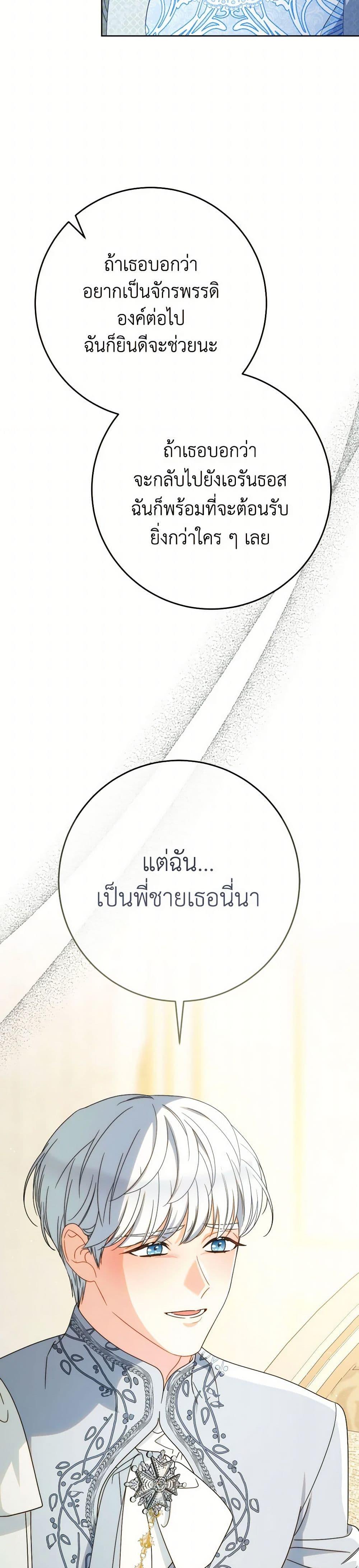 Manga-lc-com อ่านมังงะ อ่านการ์ตูน ออนไลน์ ฟรี I Raised My Younger Sister Beautifully ตอนที่ 1 2 3 4 5 6 7 8 9 10 11 12 13 14 ฟรี ไม่มีโฆษณา Manga-lc - อ่าน มังงะ อ่าน การ์ตูน ออนไลน์ อ่านมังงะ ฟรี