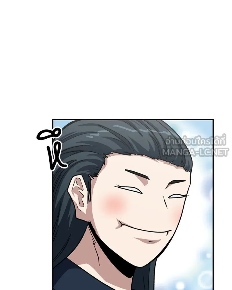 โรงเรียนสัตว์กินเนื้อ ตอนที่ 61 รูปที่ 30