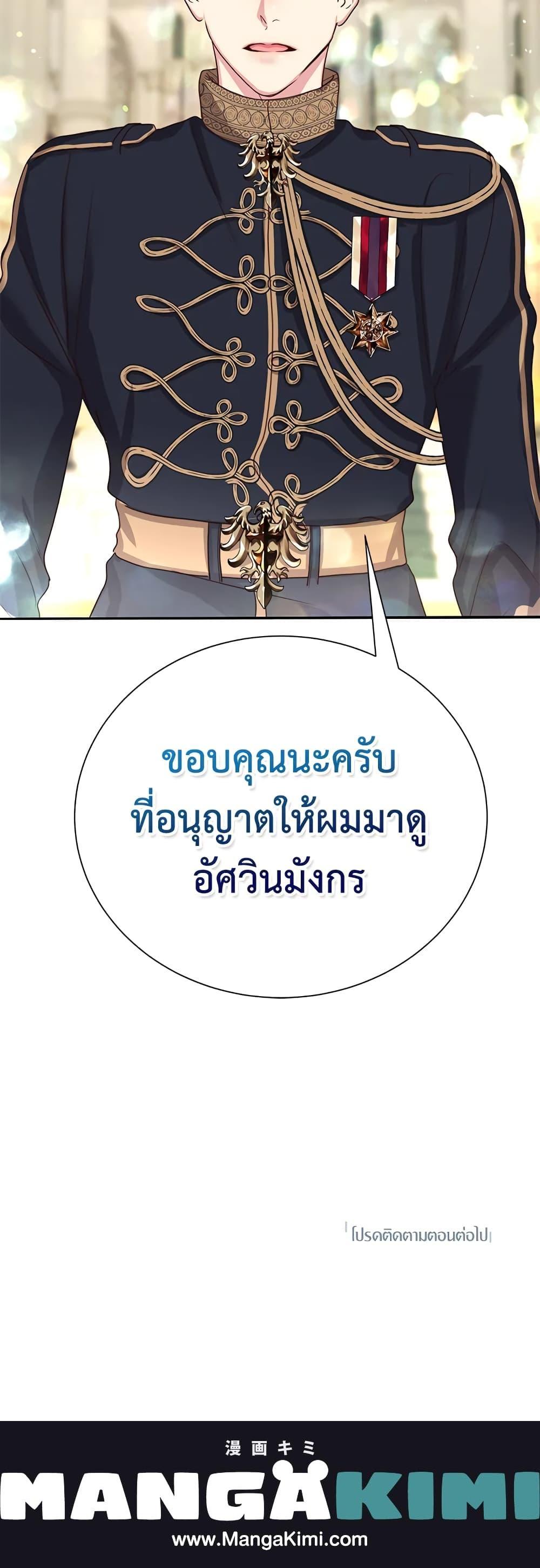 Manga-lc-com อ่านมังงะ อ่านการ์ตูน ออนไลน์ ฟรี I’ll Just Live On As A Villainess ตอนที่ 1 2 3 4 5 6 7 8 9 10 11 12 13 14 ฟรี ไม่มีโฆษณา Manga-lc - อ่าน มังงะ อ่าน การ์ตูน ออนไลน์ อ่านมังงะ ฟรี