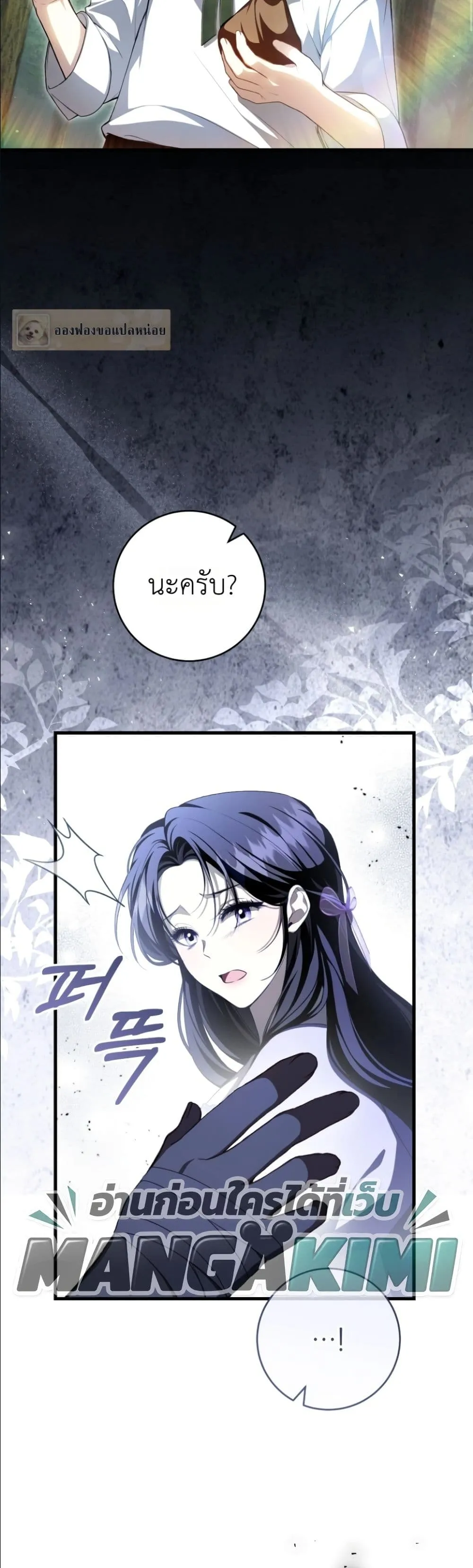 Manga-lc-com อ่านมังงะ อ่านการ์ตูน ออนไลน์ ฟรี The Abandoned Princes Ghost Bride ตอนที่ 1 2 3 4 5 6 7 8 9 10 11 12 13 14 ฟรี ไม่มีโฆษณา Manga-lc - อ่าน มังงะ อ่าน การ์ตูน ออนไลน์ อ่านมังงะ ฟรี