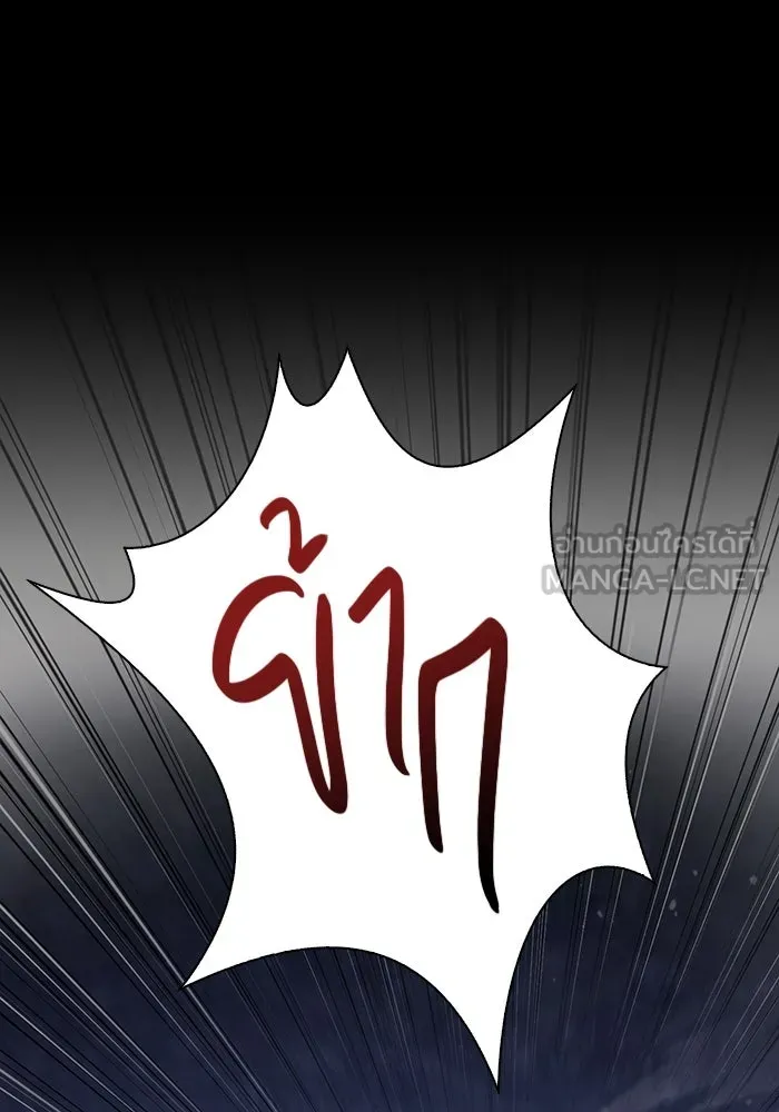 เอาชีวิตรอดในเกมฉบับคนเถื่อน ตอนที่ 5 รูปที่ 15