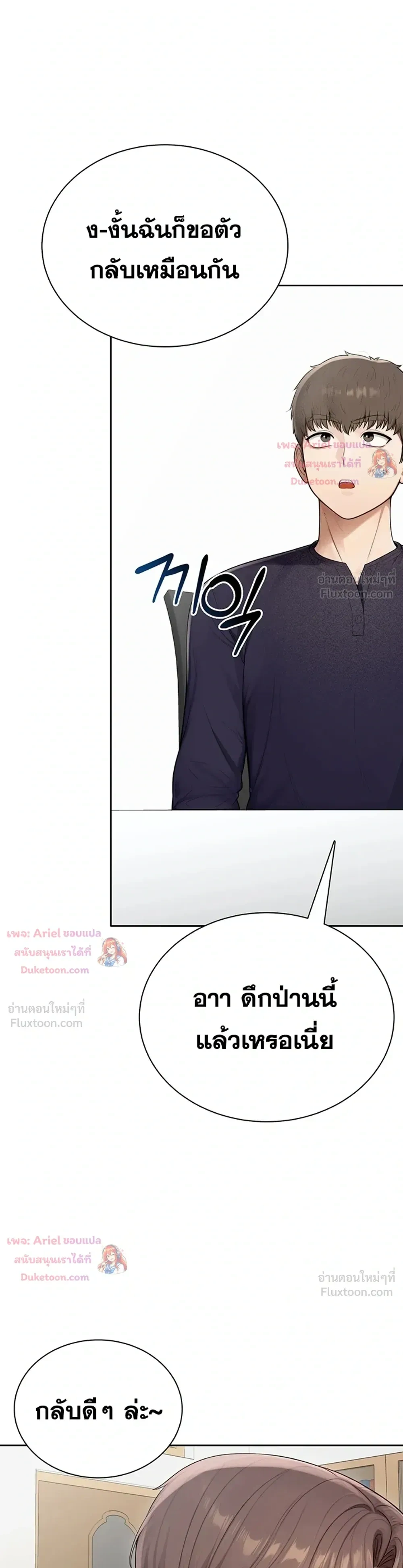 Doujin-Lc- อ่าน โดจิน มังฮวา เกาหลี ญี่ปุ่น จีน แปลไทย Curious Girl ชักอยากรู้แล้วสิ ไอ้เรื่อง X เนี่ย! ตอนที่ 1 2 3 4 5 6 7 8 9 10 11 12 13 14 ฟรี ไม่มีโฆษณา อ่าน โดจิน Manhwa เกาหลี ญี่ปุ่น จีน เรามีครบ คัดมาให้เน้นๆ โดจิน 18+ รับประกันความฟินโดย  Doujin Lc