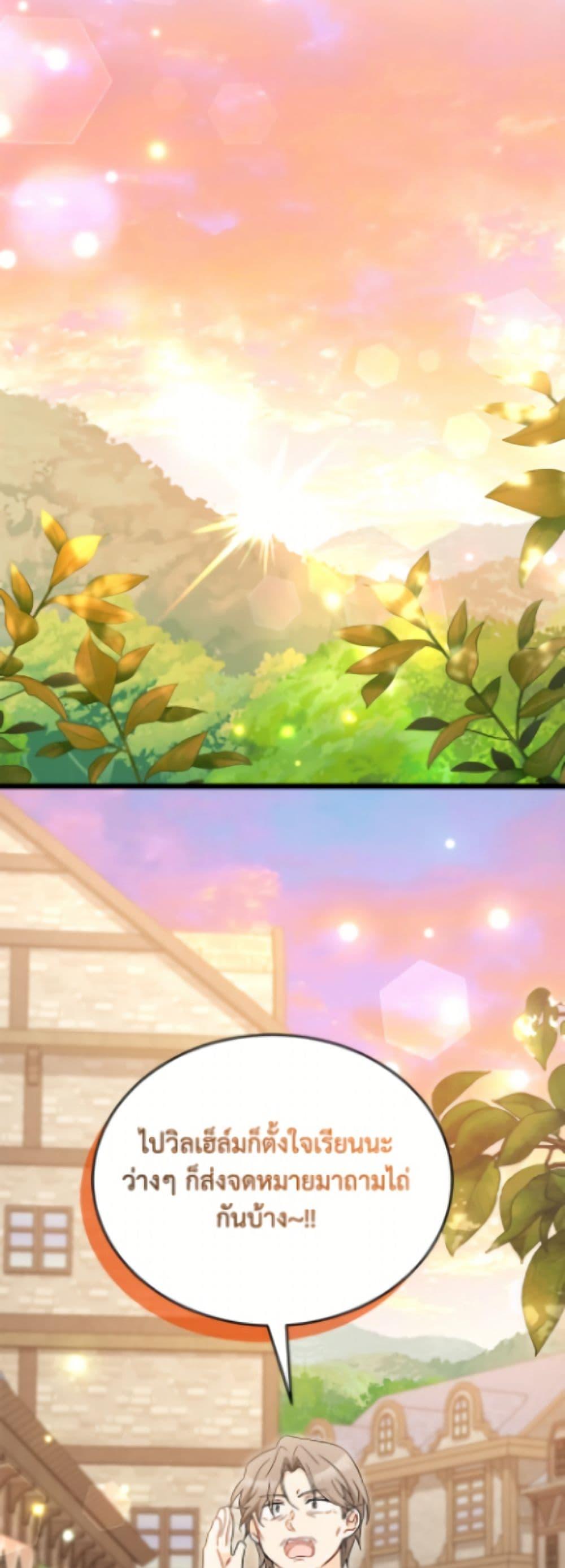 Manga-lc-com อ่านมังงะ อ่านการ์ตูน ออนไลน์ ฟรี The Symbiotic Relationship Between a Panther and a Rabbit ตอนที่ 1 2 3 4 5 6 7 8 9 10 11 12 13 14 ฟรี ไม่มีโฆษณา Manga-lc - อ่าน มังงะ อ่าน การ์ตูน ออนไลน์ อ่านมังงะ ฟรี