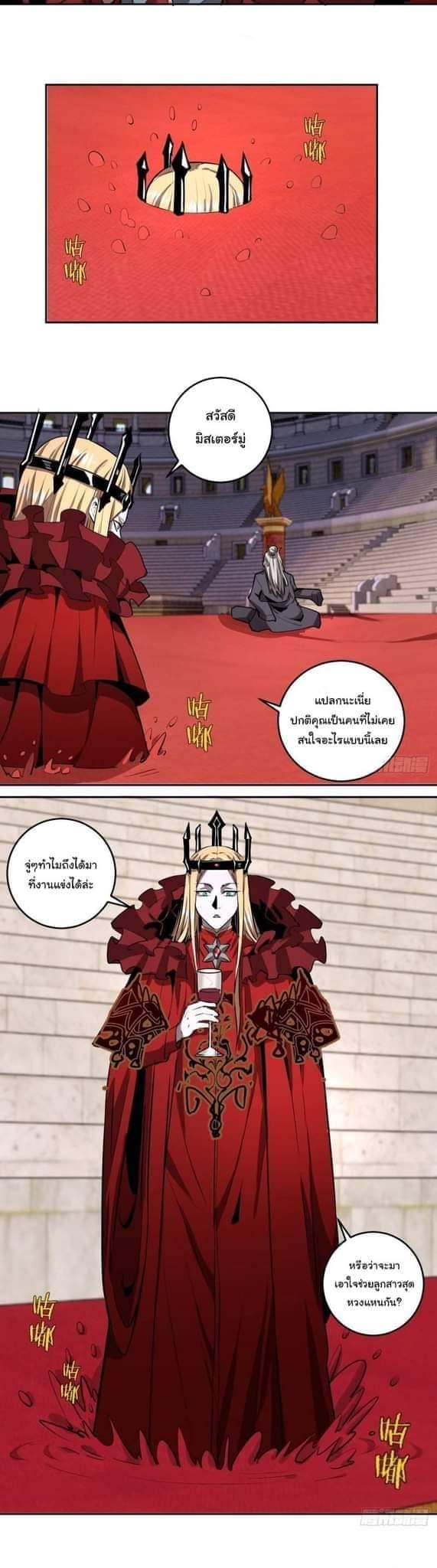 Manga-lc-com อ่านมังงะ อ่านการ์ตูน ออนไลน์ ฟรี King star emperor ตอนที่ 1 2 3 4 5 6 7 8 9 10 11 12 13 14 ฟรี ไม่มีโฆษณา Manga-lc - อ่าน มังงะ อ่าน การ์ตูน ออนไลน์ อ่านมังงะ ฟรี