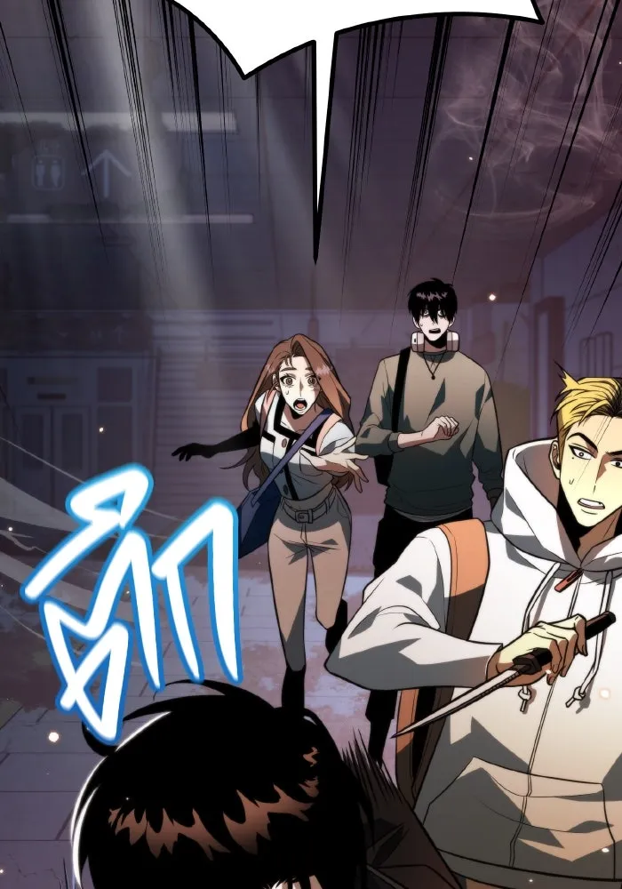 การแข่งขันของผู้เกิดใหม่ ตอนที่ 7 รูปที่ 58