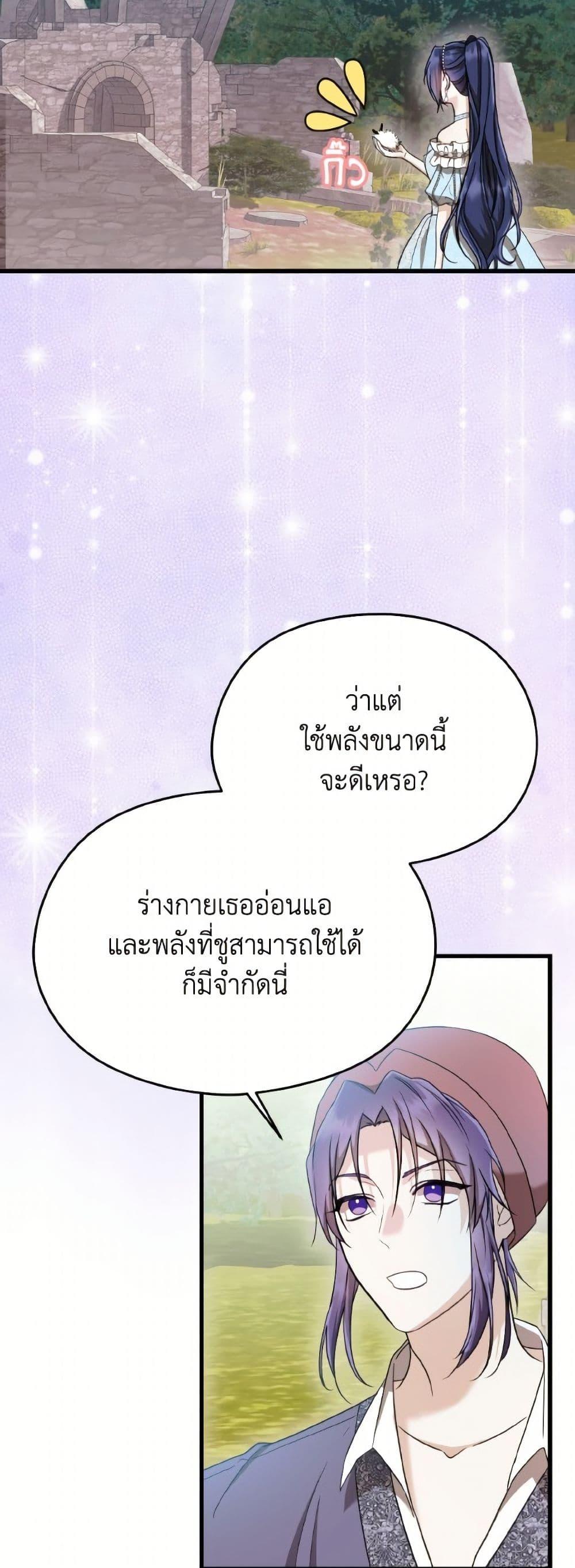 Manga-lc-com อ่านมังงะ อ่านการ์ตูน ออนไลน์ ฟรี I Don’t Want to Work! ตอนที่ 1 2 3 4 5 6 7 8 9 10 11 12 13 14 ฟรี ไม่มีโฆษณา Manga-lc - อ่าน มังงะ อ่าน การ์ตูน ออนไลน์ อ่านมังงะ ฟรี