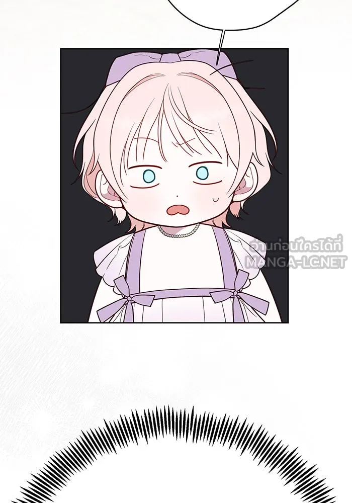 หนูน้อยทรราช ตอนที่ 30 รูปที่ 108