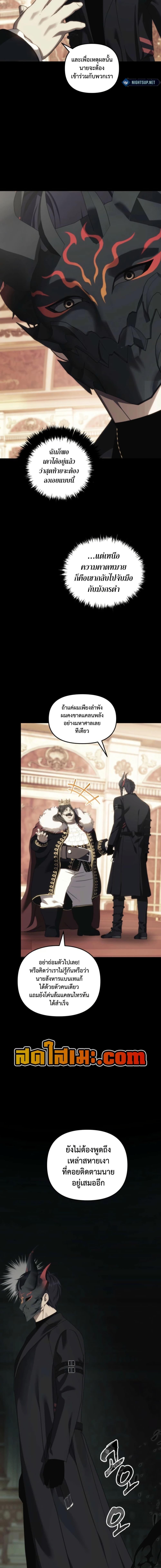 Manga-lc-com อ่านมังงะ อ่านการ์ตูน ออนไลน์ ฟรี Ranker Who Lives A Second Time ตอนที่ 1 2 3 4 5 6 7 8 9 10 11 12 13 14 ฟรี ไม่มีโฆษณา Manga-lc - อ่าน มังงะ อ่าน การ์ตูน ออนไลน์ อ่านมังงะ ฟรี