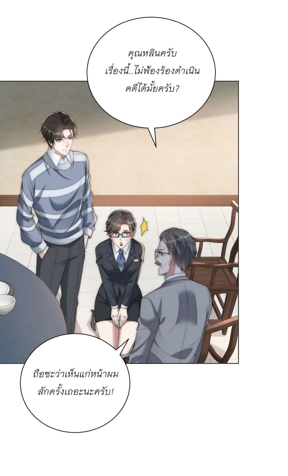 Manga-lc-com อ่านมังงะ อ่านการ์ตูน ออนไลน์ ฟรี Dominating With the Price Collapse System ตอนที่ 1 2 3 4 5 6 7 8 9 10 11 12 13 14 ฟรี ไม่มีโฆษณา Manga-lc - อ่าน มังงะ อ่าน การ์ตูน ออนไลน์ อ่านมังงะ ฟรี