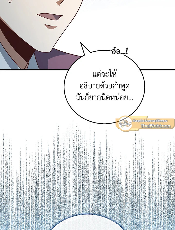 Manga-lc-com อ่านมังงะ อ่านการ์ตูน ออนไลน์ ฟรี The Lord of Coins ตอนที่ 1 2 3 4 5 6 7 8 9 10 11 12 13 14 ฟรี ไม่มีโฆษณา Manga-lc - อ่าน มังงะ อ่าน การ์ตูน ออนไลน์ อ่านมังงะ ฟรี