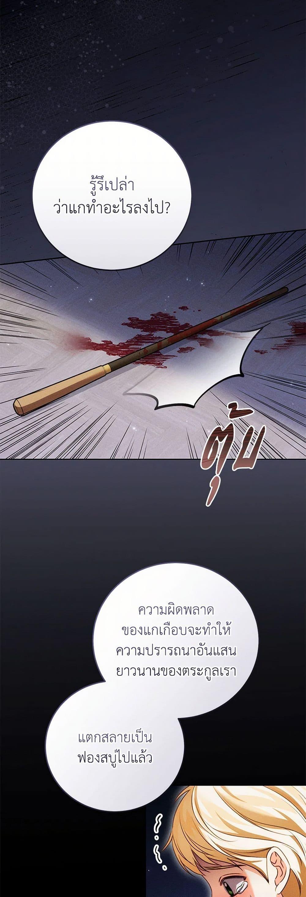 Manga-lc-com อ่านมังงะ อ่านการ์ตูน ออนไลน์ ฟรี Becoming the Lady of the Cursed Ducal House ตอนที่ 1 2 3 4 5 6 7 8 9 10 11 12 13 14 ฟรี ไม่มีโฆษณา Manga-lc - อ่าน มังงะ อ่าน การ์ตูน ออนไลน์ อ่านมังงะ ฟรี