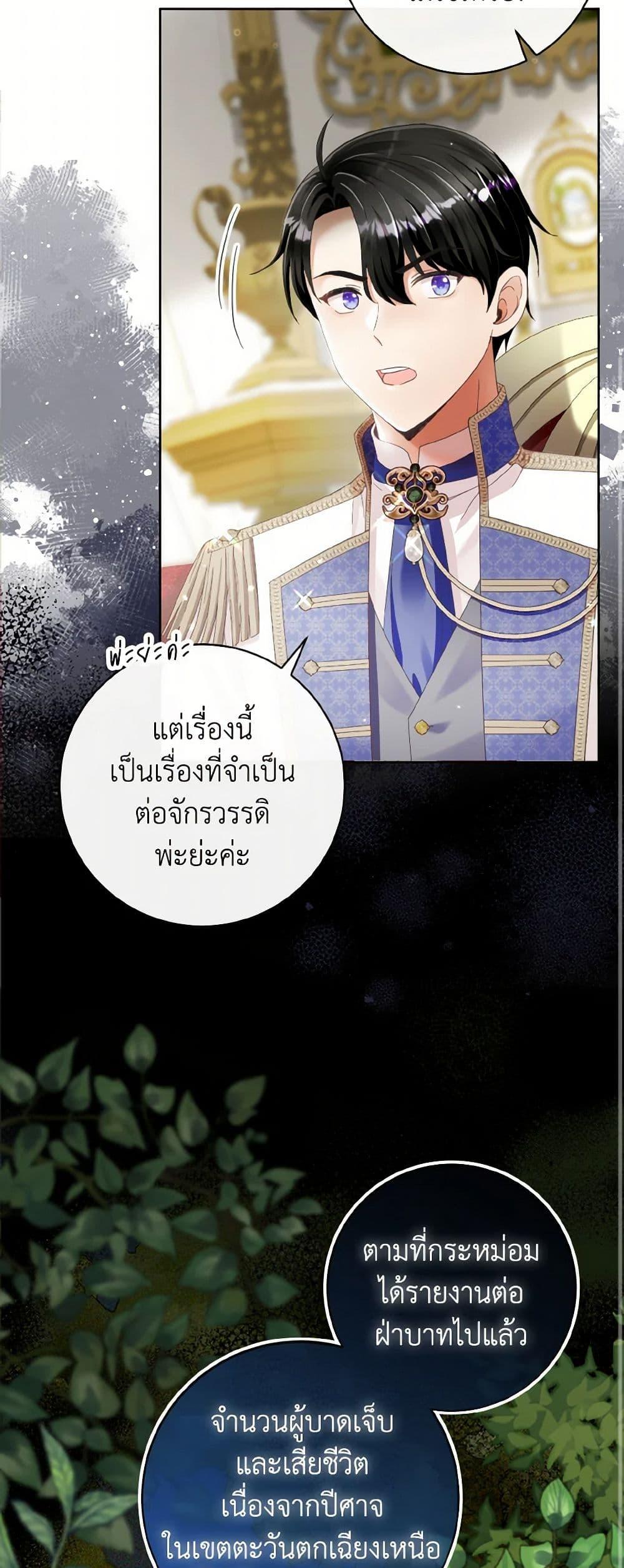 Manga-lc-com อ่านมังงะ อ่านการ์ตูน ออนไลน์ ฟรี I Will Remove Them From My Life ตอนที่ 1 2 3 4 5 6 7 8 9 10 11 12 13 14 ฟรี ไม่มีโฆษณา Manga-lc - อ่าน มังงะ อ่าน การ์ตูน ออนไลน์ อ่านมังงะ ฟรี