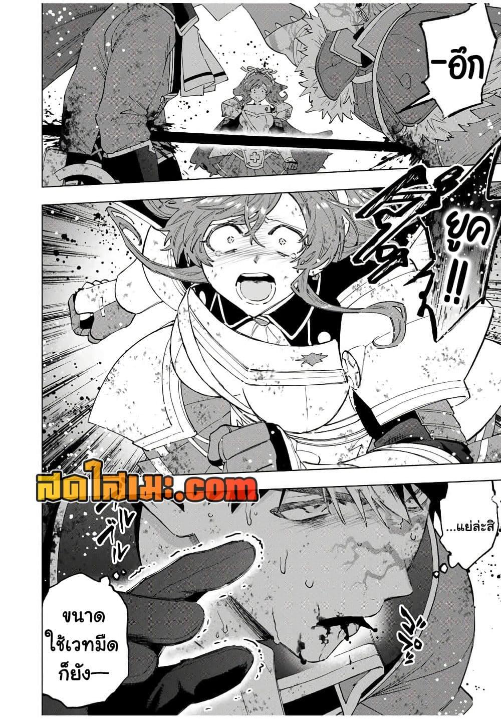 Manga-lc-com อ่านมังงะ อ่านการ์ตูน ออนไลน์ ฟรี A Rank Party wo Ridatsu Shita Ore wa, Moto Oshiego Tachi to Meikyuu Shinbu wo Mezasu ตอนที่ 1 2 3 4 5 6 7 8 9 10 11 12 13 14 ฟรี ไม่มีโฆษณา Manga-lc - อ่าน มังงะ อ่าน การ์ตูน ออนไลน์ อ่านมังงะ ฟรี