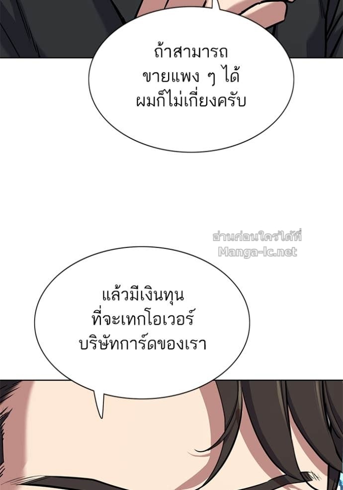 Doujin-Lc- อ่าน โดจิน มังฮวา เกาหลี ญี่ปุ่น จีน แปลไทย Reborn Rich ตอนที่ 1 2 3 4 5 6 7 8 9 10 11 12 13 14 ฟรี ไม่มีโฆษณา อ่าน โดจิน Manhwa เกาหลี ญี่ปุ่น จีน เรามีครบ คัดมาให้เน้นๆ โดจิน 18+ รับประกันความฟินโดย Doujin Lc