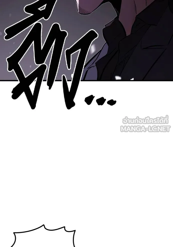 มหาสงครามคนแกร่ง ตอนที่ 21 รูปที่ 114