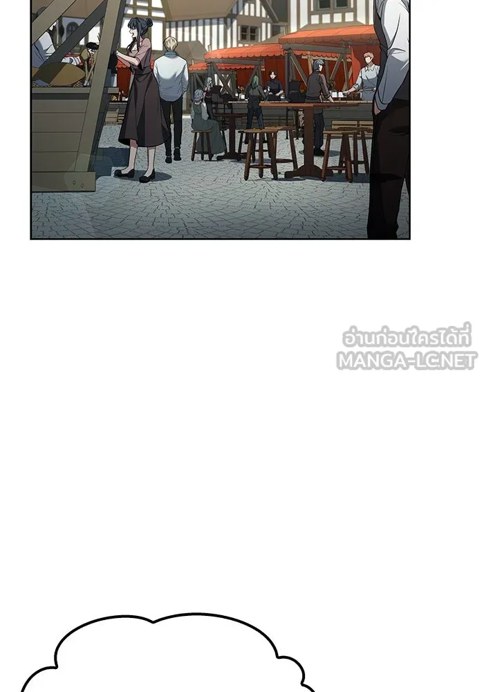 ครัวจอมเวท ตอนที่ 88 รูปที่ 48