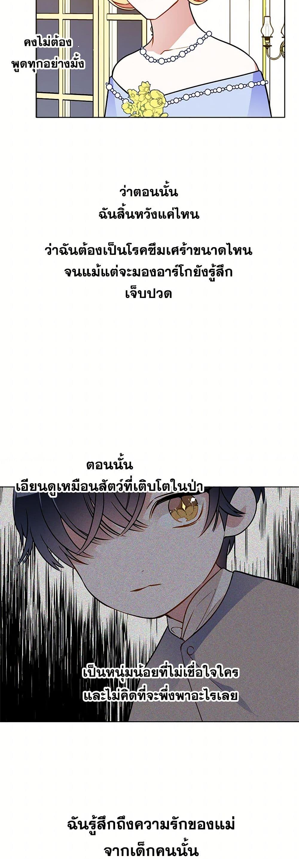 Manga-lc-com อ่านมังงะ อ่านการ์ตูน ออนไลน์ ฟรี The Detective Of Muiella ตอนที่ 1 2 3 4 5 6 7 8 9 10 11 12 13 14 ฟรี ไม่มีโฆษณา Manga-lc - อ่าน มังงะ อ่าน การ์ตูน ออนไลน์ อ่านมังงะ ฟรี