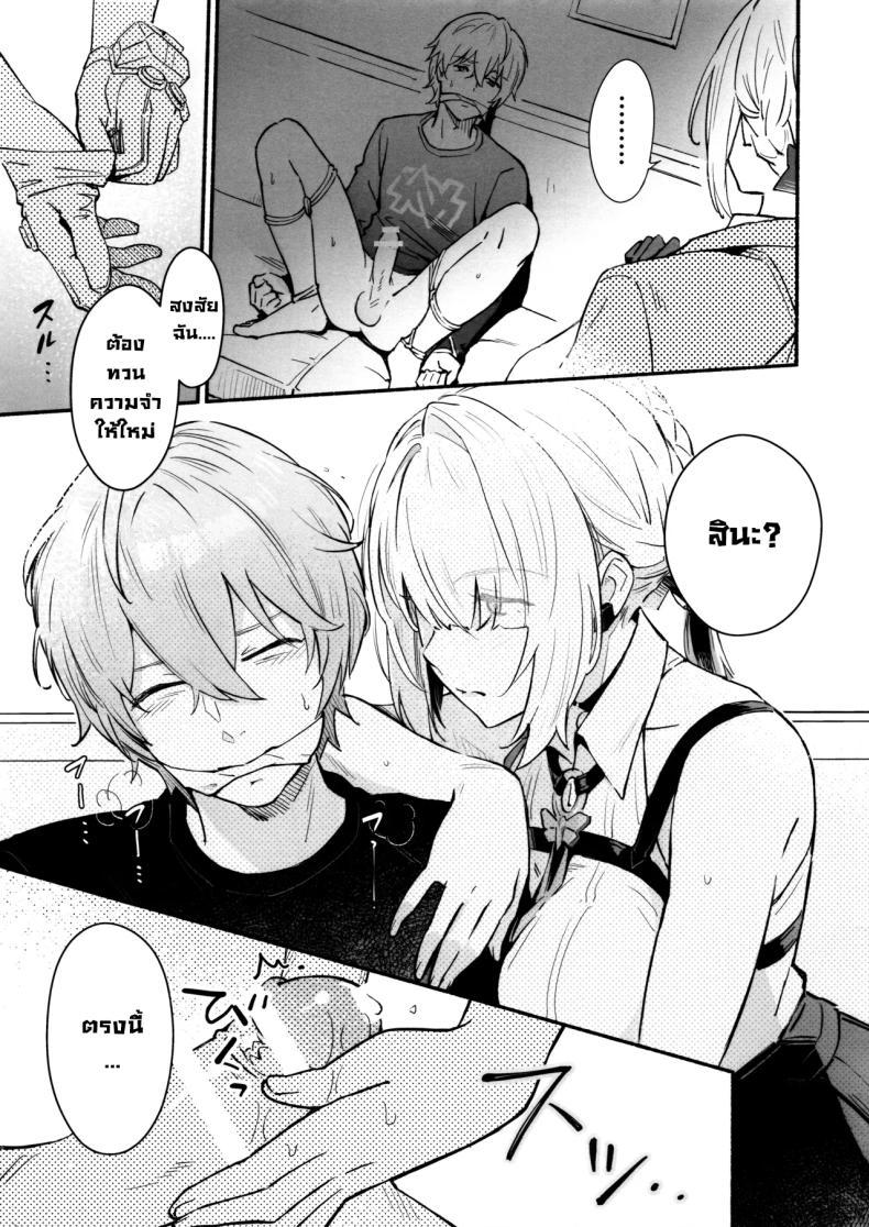 Doujin-Lc- อ่าน โดจิน มังฮวา เกาหลี ญี่ปุ่น จีน แปลไทย แบบนี้ต้องสั่งสอน (Yochiki) ตอนที่ 1 2 3 4 5 6 7 8 9 10 11 12 13 14 ฟรี ไม่มีโฆษณา อ่าน โดจิน Manhwa เกาหลี ญี่ปุ่น จีน เรามีครบ คัดมาให้เน้นๆ โดจิน 18+ รับประกันความฟินโดย  Doujin Lc