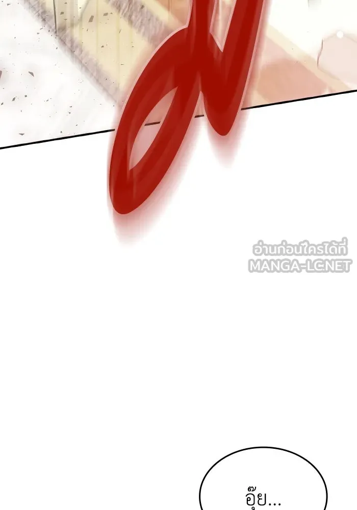 ทำแบบนี้ไม่ได้เพคะ องค์ชาย ตอนที่ 75 รูปที่ 102