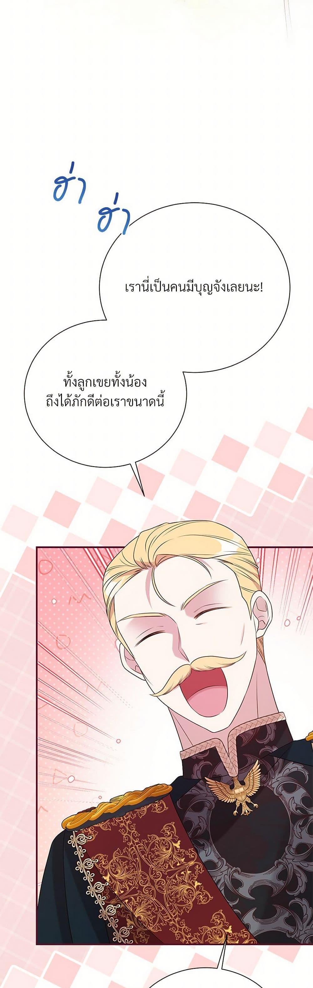 Manga-lc-com อ่านมังงะ อ่านการ์ตูน ออนไลน์ ฟรี I Can’t Keep Up With My Stallion Duke ตอนที่ 1 2 3 4 5 6 7 8 9 10 11 12 13 14 ฟรี ไม่มีโฆษณา Manga-lc - อ่าน มังงะ อ่าน การ์ตูน ออนไลน์ อ่านมังงะ ฟรี