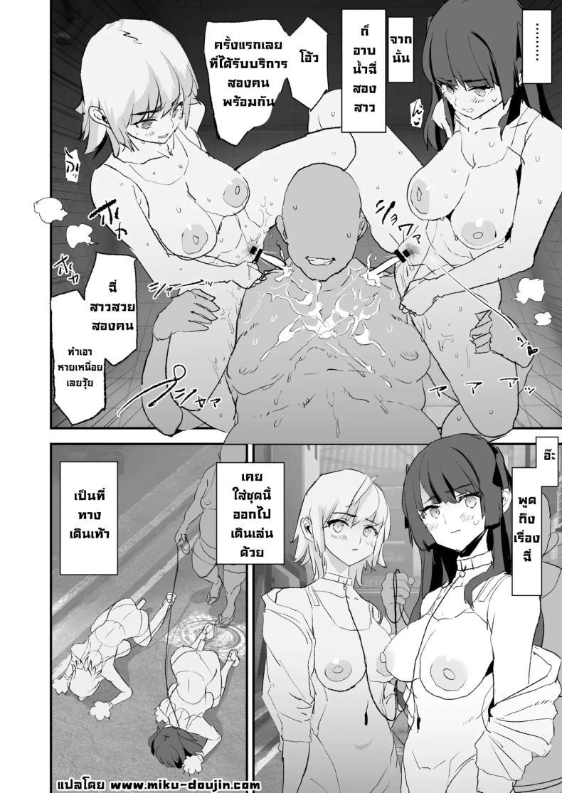Doujin-Lc- อ่าน โดจิน มังฮวา เกาหลี ญี่ปุ่น จีน แปลไทย ความลับพ่อเลี้ยง (Dokurosan) ตอนที่ 1 2 3 4 5 6 7 8 9 10 11 12 13 14 ฟรี ไม่มีโฆษณา อ่าน โดจิน Manhwa เกาหลี ญี่ปุ่น จีน เรามีครบ คัดมาให้เน้นๆ โดจิน 18+ รับประกันความฟินโดย  Doujin Lc
